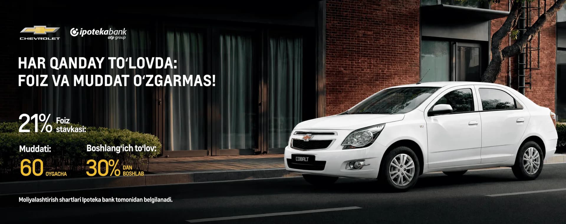 Chevrolet Cobalt olish vaqti keldi: to'lov variantlarining har qaysida foiz va muddat oʻzgarmas!
